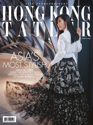 Hong Kong Tatler Magazine December Issue Get Your Digital Copy